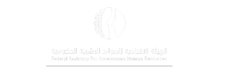 The Federal Authority for Government Human Resources (FAHR)