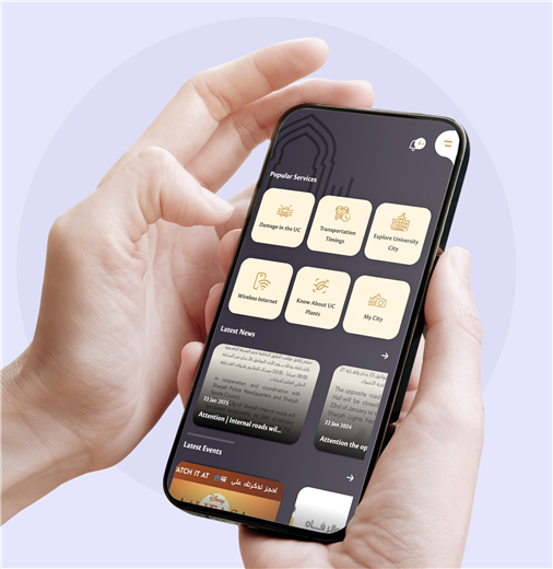 Sharjah University City