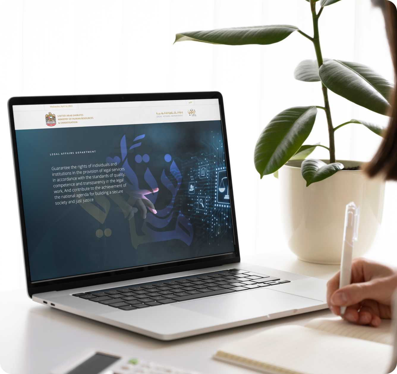 Legal Management System