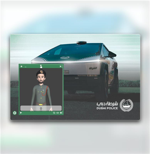 Dubai Police