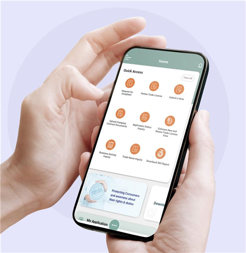 Ajman Department of Economic Development