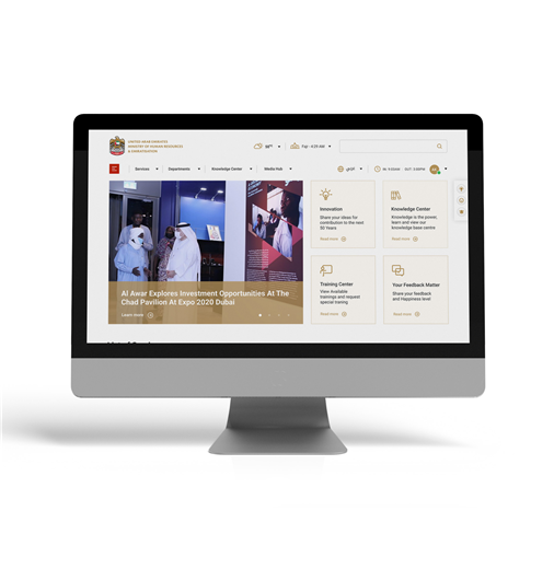 Ministry of Human Resources & Emiratisation